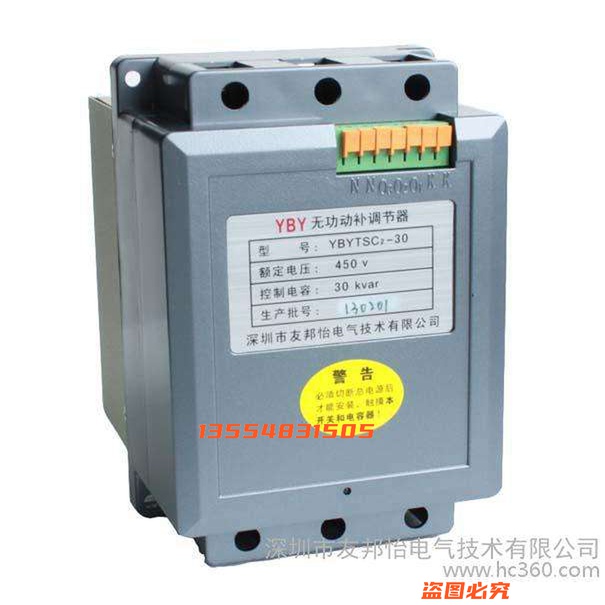 友邦怡YBYTSC2-30-10-20-40-50-60-S-F共补分补无功动补调节器C3