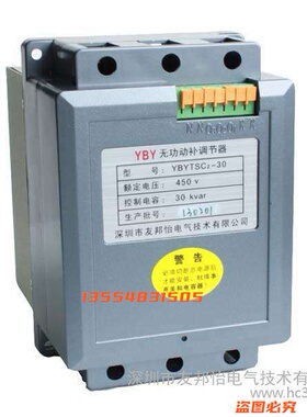 友邦怡YBYTSC2-30-10-20-40-50-60-S-F共补分补无功动补调节器C3