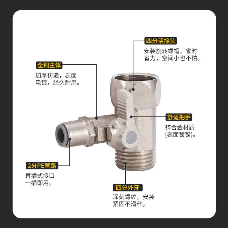 净水器进水三通4分转2分RO球阀一进二出双路接头配件直饮纯水入管