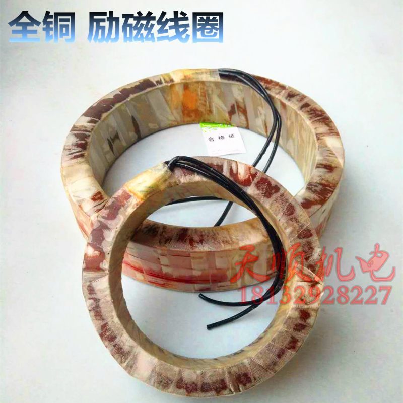 全铜励磁线圈调速电机YCT-112 132 160 180 200 225 250 280 4A4B