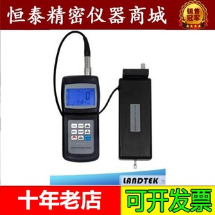 粗糙度仪 广州兰泰 SRT 6210S分体式 金属粗糙度检测 粗糙度测试仪