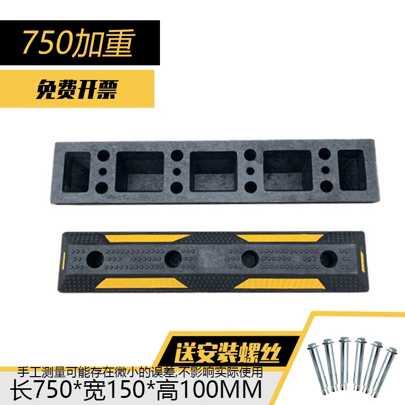 止退器货车轮胎挡车器塑料三角木防倒退汽车年审挡车器止滑停车楔