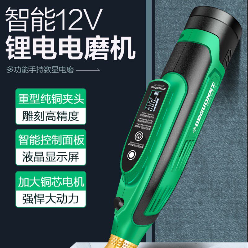 充电式锂电电磨机玉石切割打磨一体小型手持电动雕刻工具抛光电钻