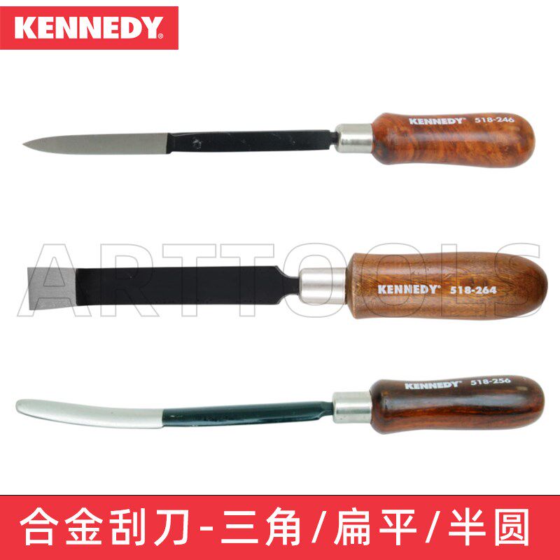 英国肯尼迪KENNEDY平头刮刀轴承铲刀钳工修边去毛刺三角半圆进口