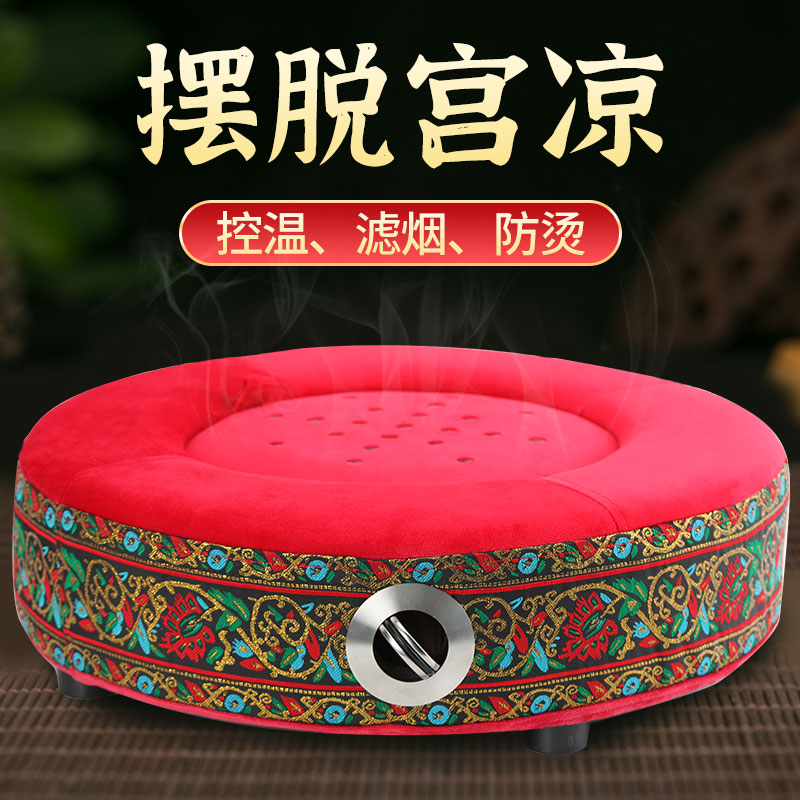 艾灸蒲团坐灸仪艾灸器具艾灸盒随身灸熏蒸仪器家用艾柱宫坐垫凳寒