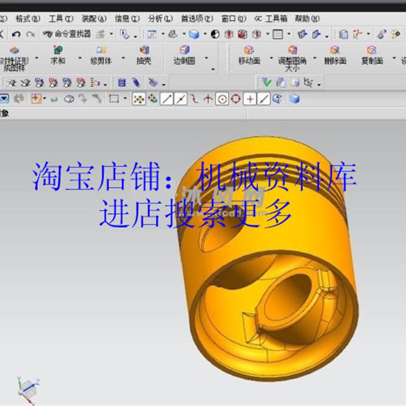 4105柴油机活塞曲柄连杆机构零件图UG NX8.0三维3D设计图【879】