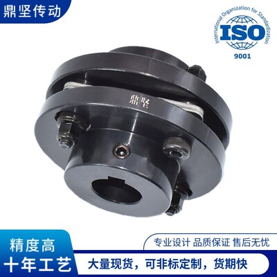 大扭矩DJM SJM型单双连接弹性膜片联轴器 DBN51 56膜片联轴器