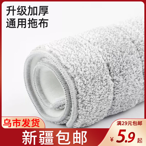 博生加厚家用拖把头通用免手洗懒人平板拖把配件墩布拖布替换布头