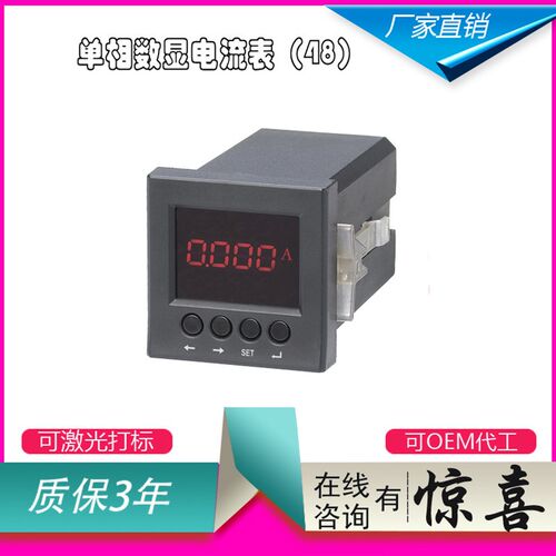 单相99T1型电流电压功率组合 多功能电力仪表液晶电能累计网络表