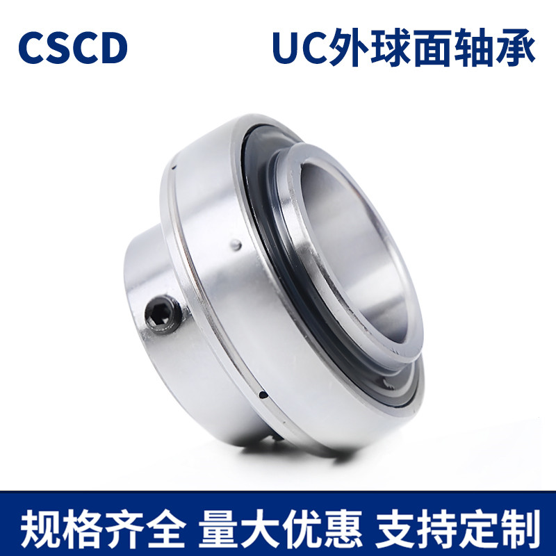 哈尔滨外球面轴承UC 201 202 203 204 205 206 207 208加厚轴承座