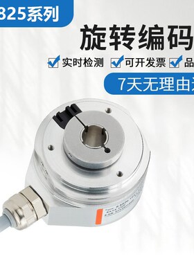 库伯勒替代型旋转编码器8.5825.3511.3600 5VDC空心轴中空质保1年