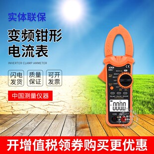 胜利钳形万用表VC606B钳形表数字电流表钳型表高精度电工万能表