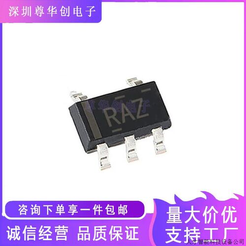 OPA314AIDBVR 运算放大器SOT23-5 丝印RAZ全新IC原装OPA314.适用