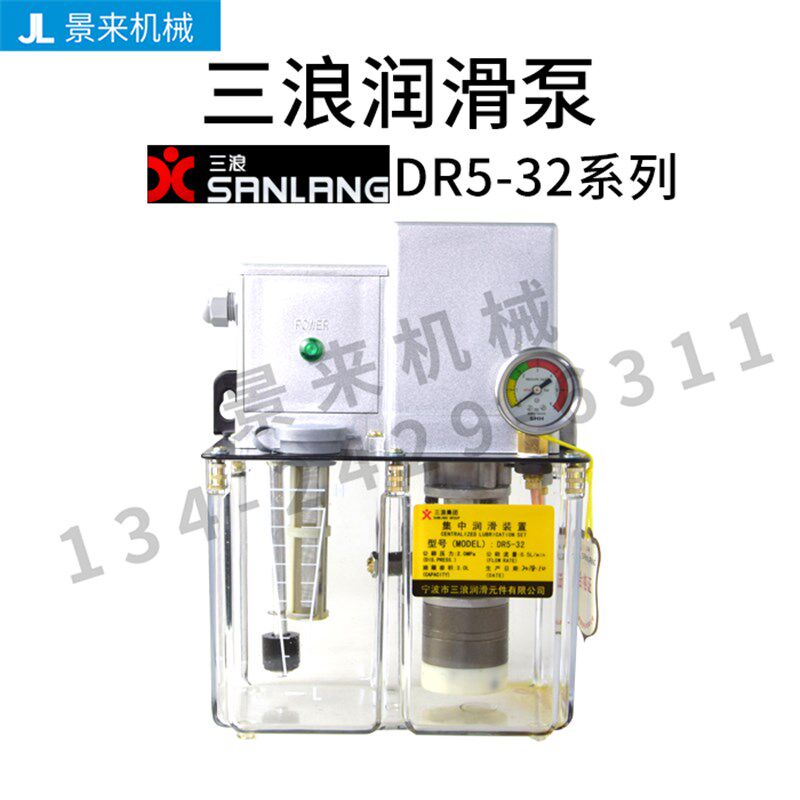 海天注塑机自动油脂润滑泵三浪油泵DR5-32/32C/32PII