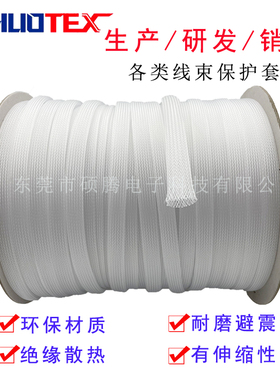 尼龙编织网管蛇皮管电线保护套伸缩蛇皮网透明pet保护套耐磨套管
