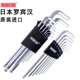 板手L型加长球头内六角扳手 289XL罗宾汉9件套装 日本进口RHK 299L