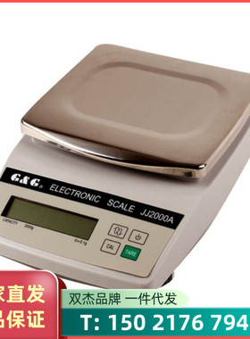 双杰JJ1000AJJ2000AJJ3000A天平电子秤常熟双杰JJ600A天平称现货