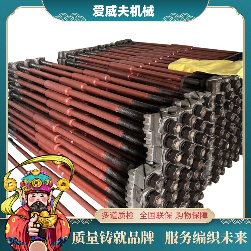 双向铁路轨距拉杆 轨距拉杆 紧固道岔撑杆 铁路道岔轨距杆 爱威夫