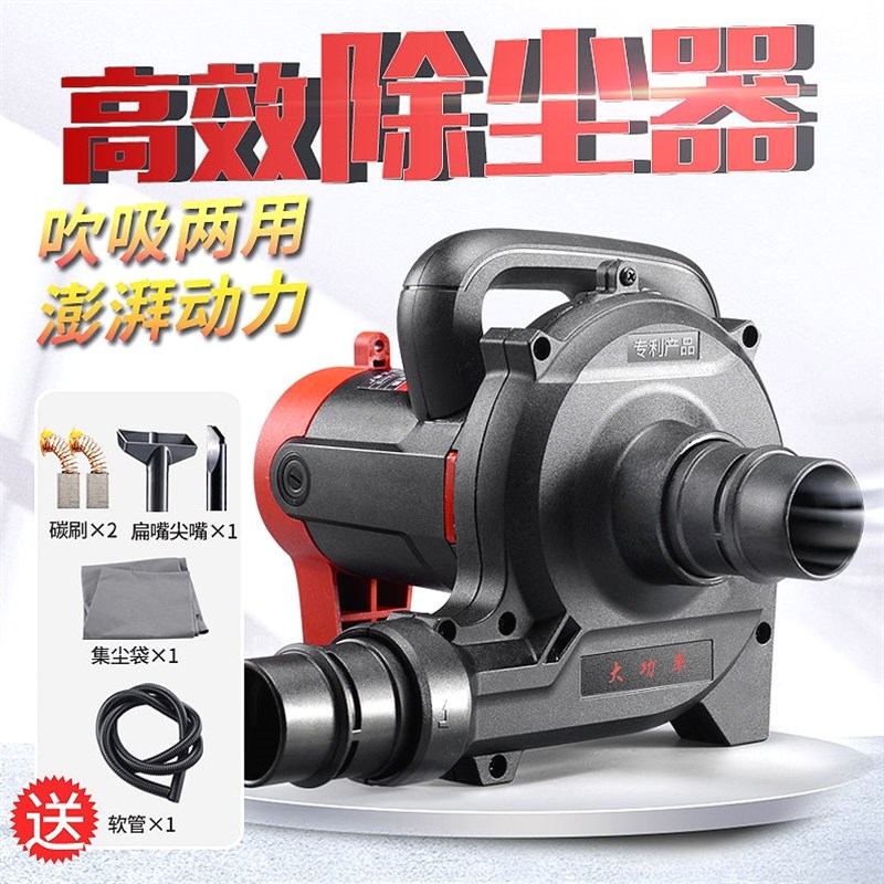 创势开槽机吸尘器大功率工业除尘器木工刨墙机打磨机布袋吹吸两用