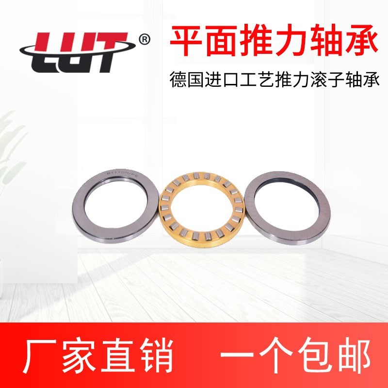 哈尔滨推力滚子轴承 81214 81215 81216 81217 81218 81220 81222