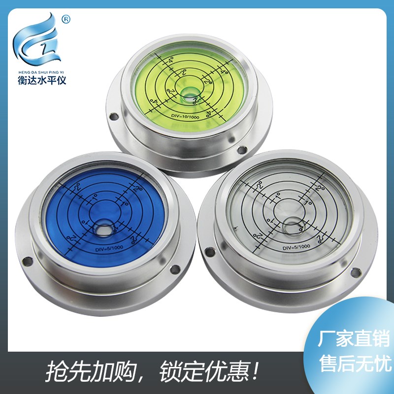 高精度金属水平仪法兰水平仪万向水准仪BFHD7018带安装孔高精度水
