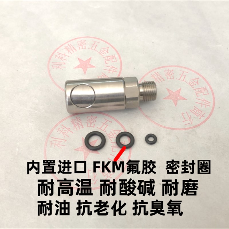 替代史陶比尔STAUBLI  插座 RBE03.1250 RBE03.1251 RBE03 接头