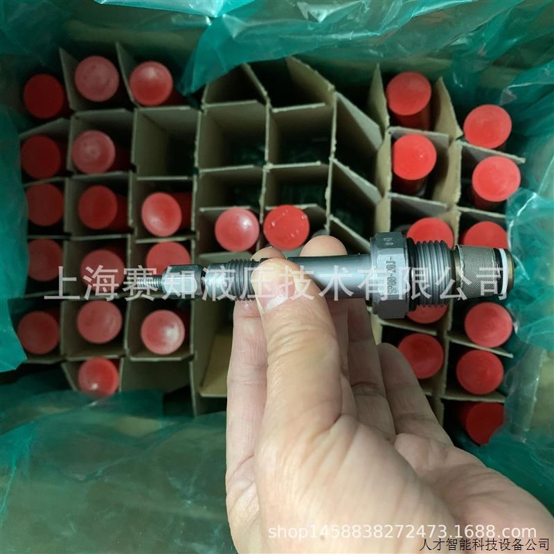 SP08-20J Hydraforce 美国海德福斯 电子比例阀 螺纹插装阀.适用