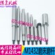 接长轴 砂轮杆 砂轮接杆 磨头 M1432 万能外圆磨床 砂轮柄 内磨头