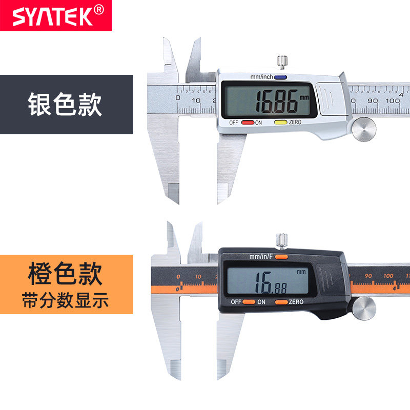 数显游标卡尺不锈钢电子卡尺0-150mm油标家用小型高精度不锈钢卡