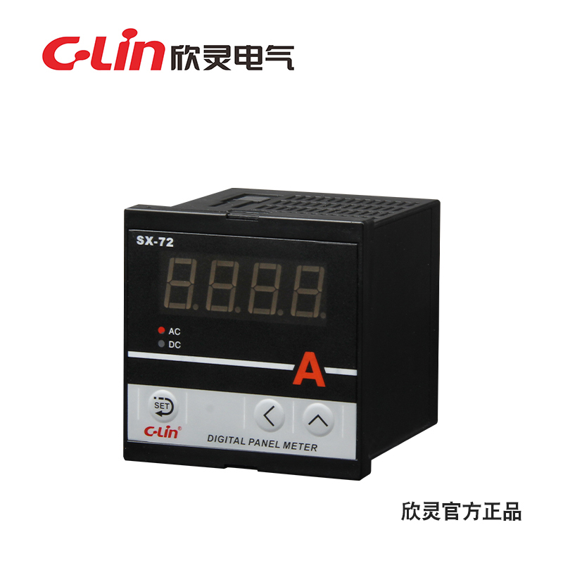 欣灵牌SX-72数显智能电流表/ 电压表/ 转速表 显示量数可调AC220V