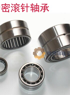 滚针轴承NK内径15mm16 17 18 19 20 21 22外径24 25 26 28 30 32
