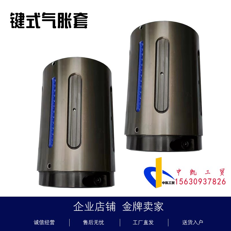 气胀轴套键条式瓦片式3变6寸300长气胀套涨紧套3转6寸尼龙套包邮