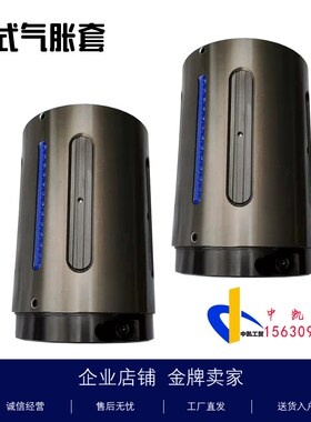 气胀轴套键条式瓦片式3变6寸300长气胀套涨紧套3转6寸尼龙套包邮