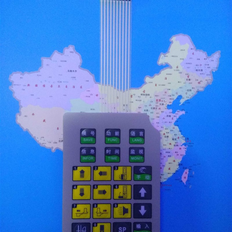 华成系统蓝屏变频气动按键机械手控制器按键面膜薄膜面板贴膜现货