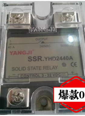 枕式包装机配件阳继单相固态继电器25A/40A 包装机配件固态继电器