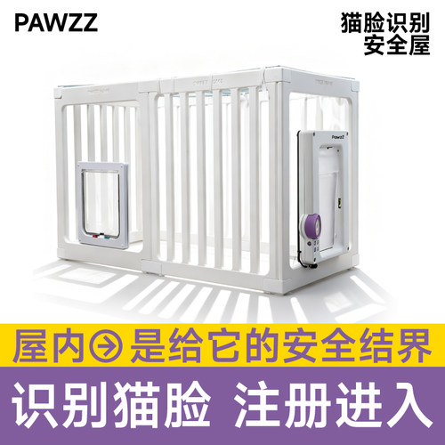 趴趴爪猫脸识别猫笼子独处安全屋