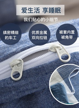 水洗棉被套学生宿舍120/135/150XD210/200单人1.5双人加大被罩