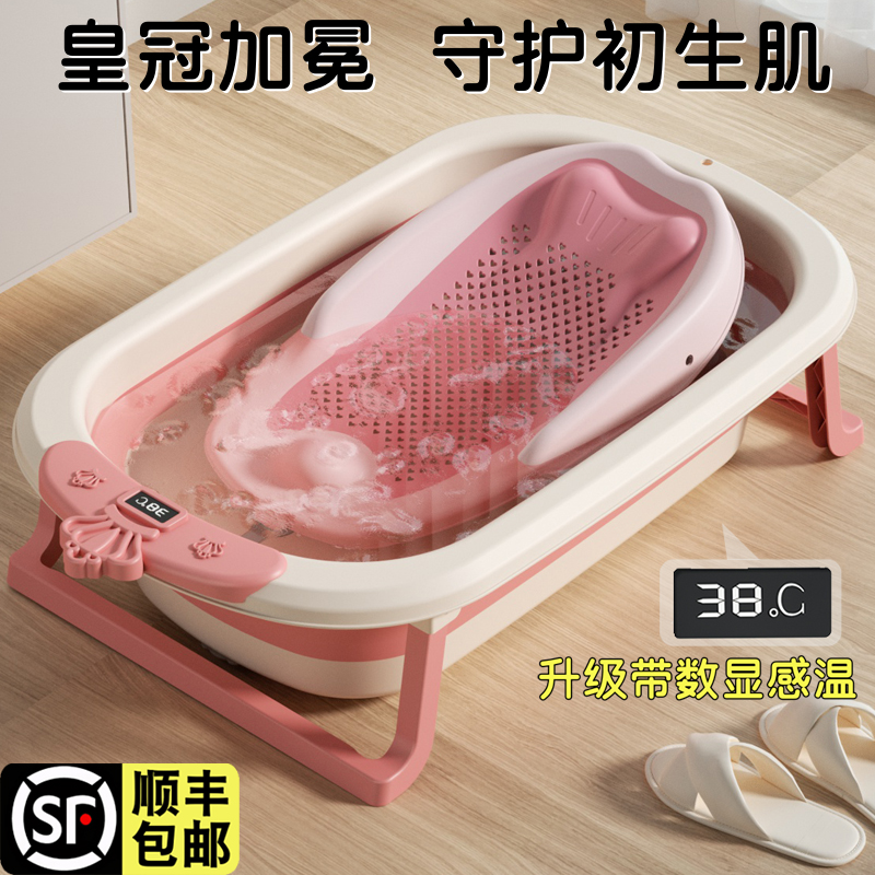新生婴儿洗澡盆宝宝澡盆浴盆幼儿可折叠儿童浴桶T大号可坐躺小孩