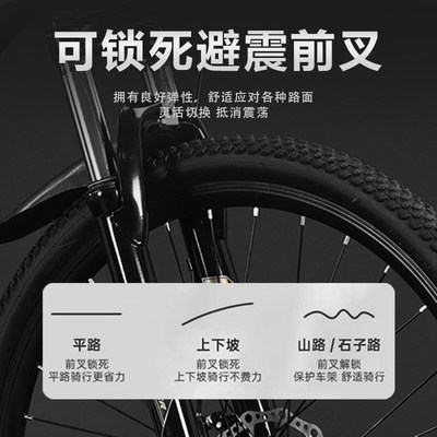 山地自行a车轻便减震越野男款女学生碟刹上下学代步运动自行车