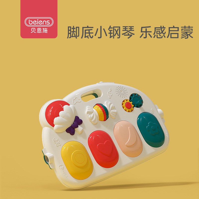 婴儿脚踏钢琴婴儿健身架器多功能音乐玩具宝宝R新生3个月婴儿玩具