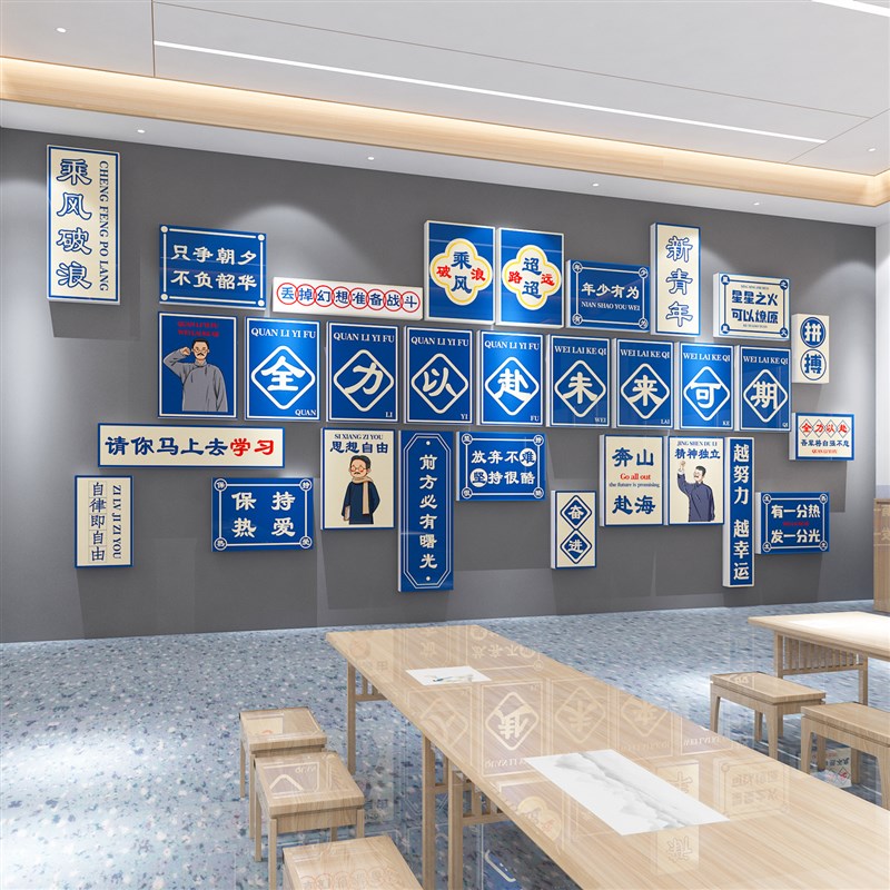 国风教室布d置装饰新学期高三中小学生班级文化墙贴书香主题黑板