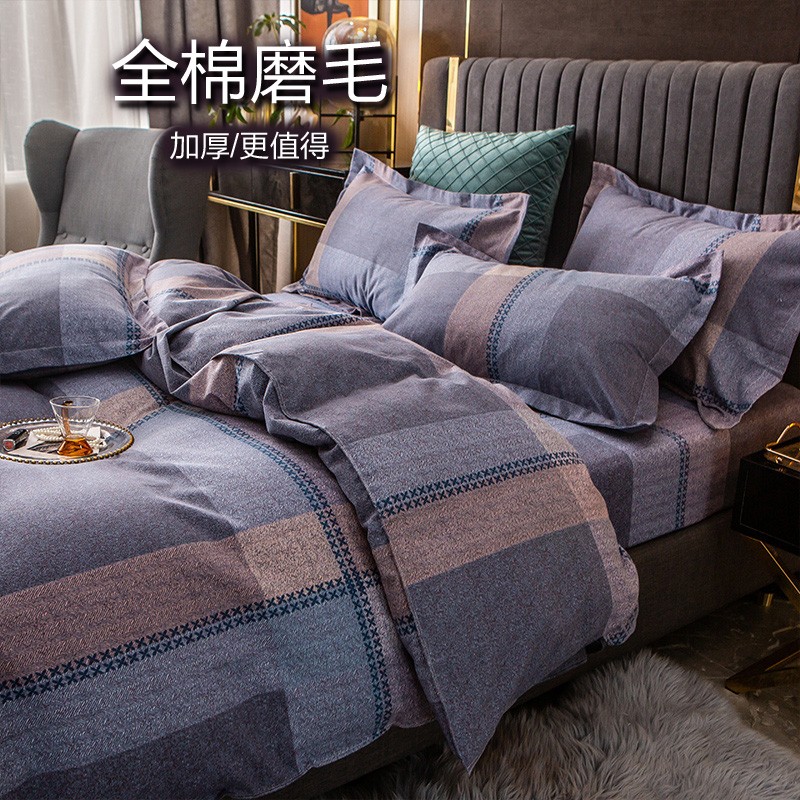 全棉加厚磨毛床f单被套150x180x200x230被罩220x240冬季四件套