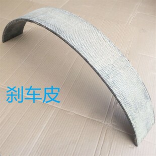 铜丝橡胶刹车带/电梯刹车皮/刹车闸/电梯刹车保护/电梯专用抱闸皮