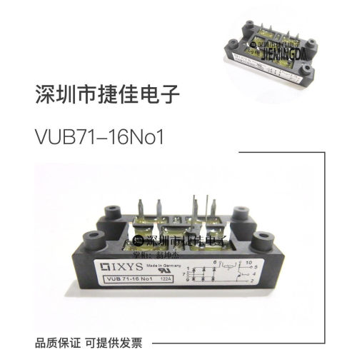 VUB71-12N01 VUB70-16N01 VUB71-12NO1 VUB71-16NO1