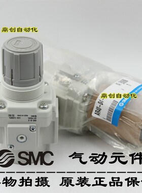 SMC调压阀AR40-04-B/AR20-02-B/AR20-01BG-A/AR20-02BM-A/02B-A