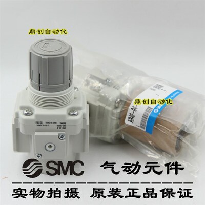 SMC调压阀AR40-04-B/AR20-02-B/AR20-01BG-A/AR20-02BM-A/02B-A
