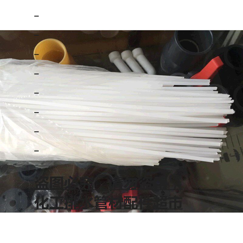 PP单股焊条 PP单丝焊条 聚丙烯单股焊条 单丝焊条2.8mm 白色