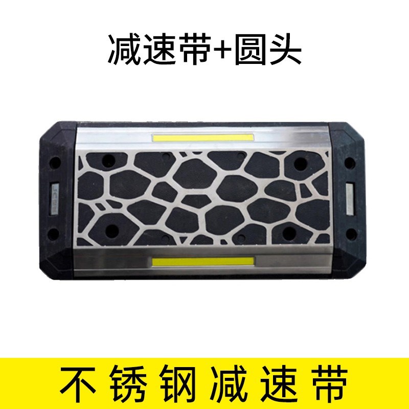 不锈钢减速带道路公路货车加油站橡塑限速板停车场路口提示减速垄