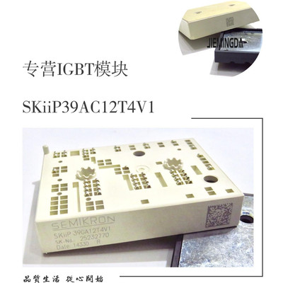 拍SKIIP39AC12T4V1 SKIIP38AC126V2 SKIIP37AC12T4V1 38AC12T4V1