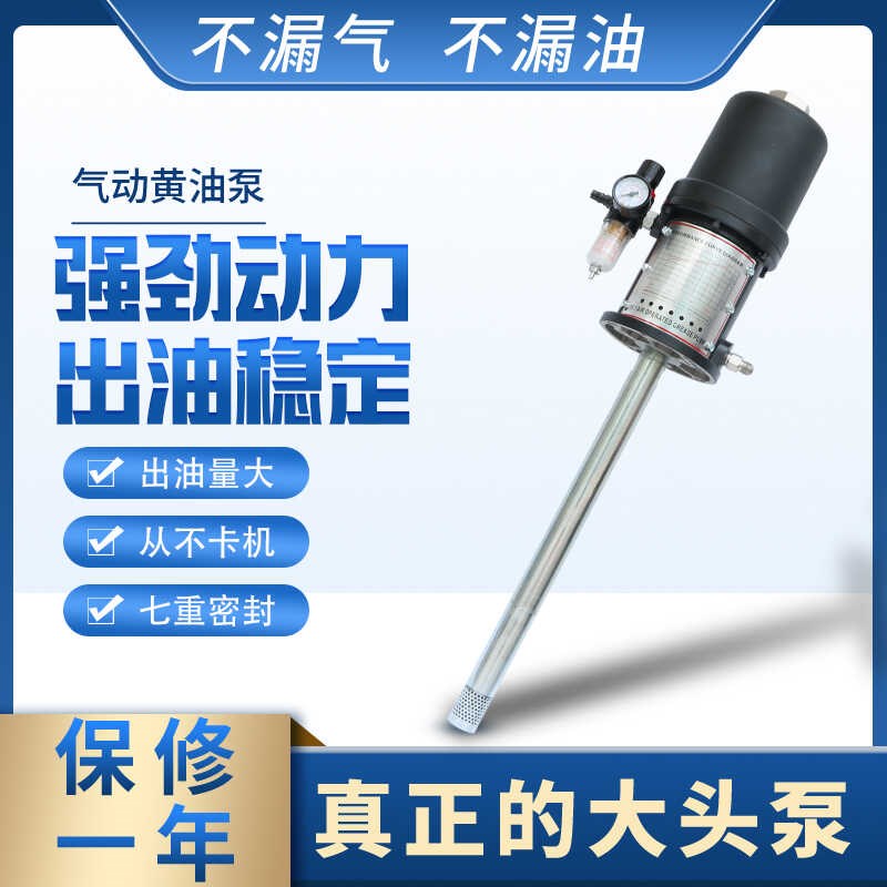 推荐通用大头泵注油泵40升高压气动注油器双立柱自动化设备配套